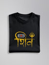 Shiv - Maha Shivratri Special