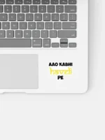 Aao Kabhi Haweli Pe - Sticker