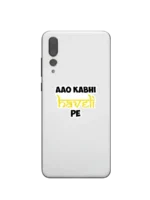 Aao Kabhi Haweli Pe - Sticker