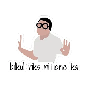 Bilkul Risk Nahi Lene Ka - Sticker
