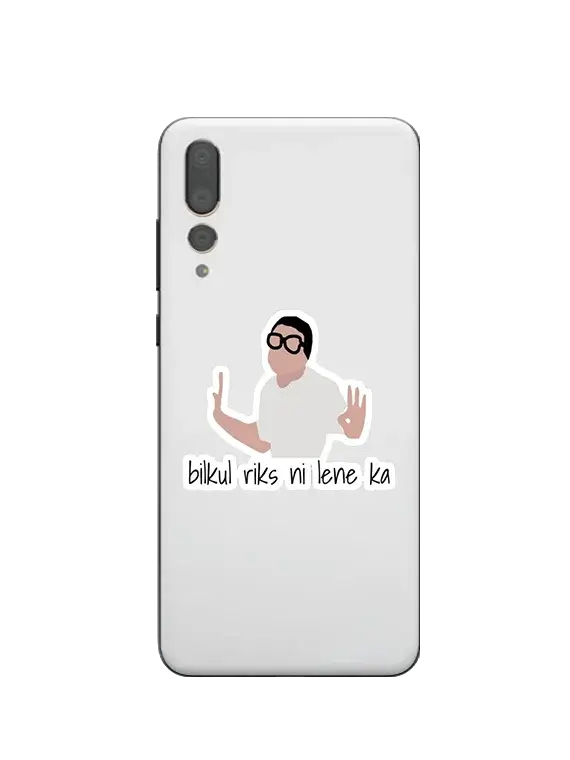 Bilkul Risk Nahi Lene Ka - Sticker