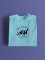 KARM - What Goes Around, Comes Around