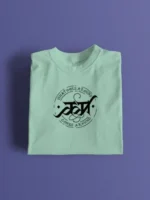 KARM - What Goes Around, Comes Around