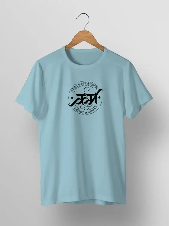 KARM - What Goes Around, Comes Around