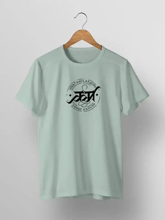 KARM - What Goes Around, Comes Around