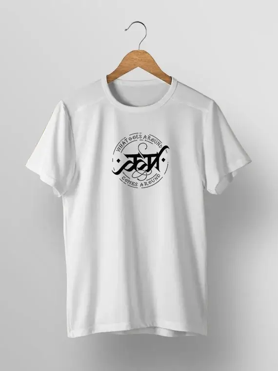 KARM - What Goes Around, Comes Around