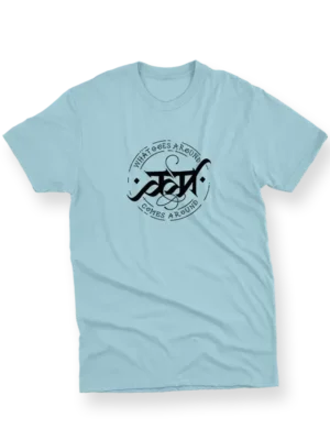 KARM - What Goes Around, Comes Around