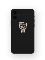 Ek Dum Kadak Chai - Sticker